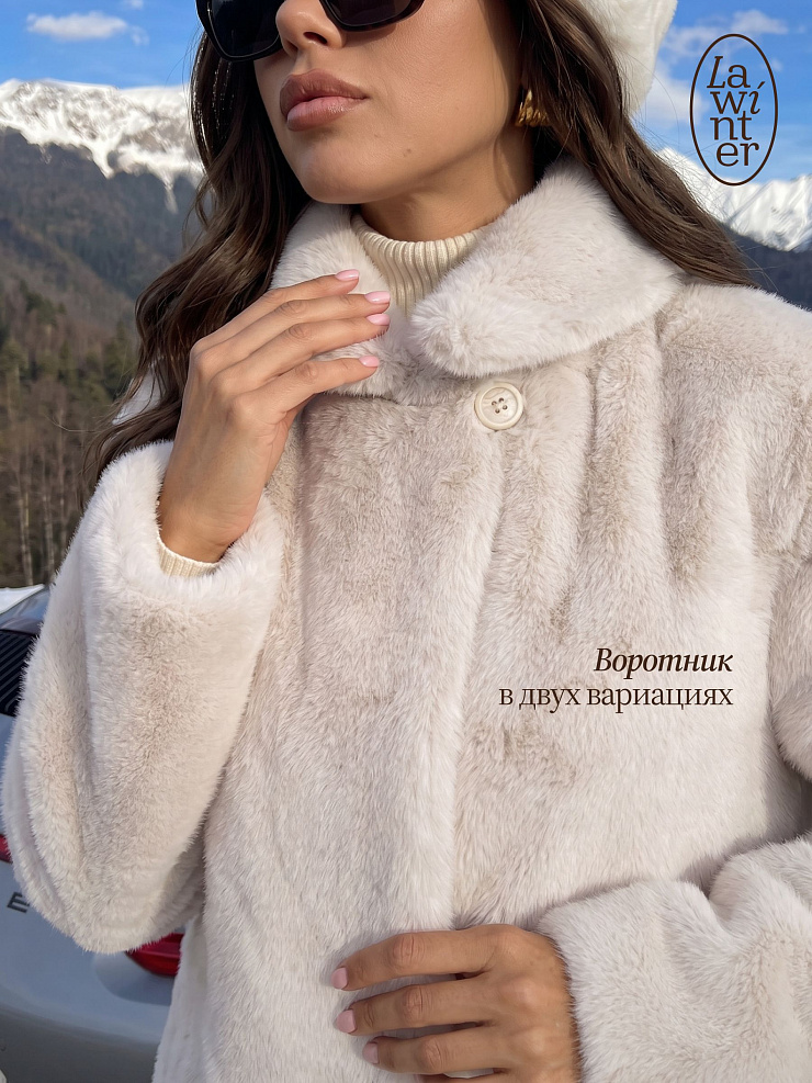 Шуба женская зимняя LAWINTER, молочная, модель 5391