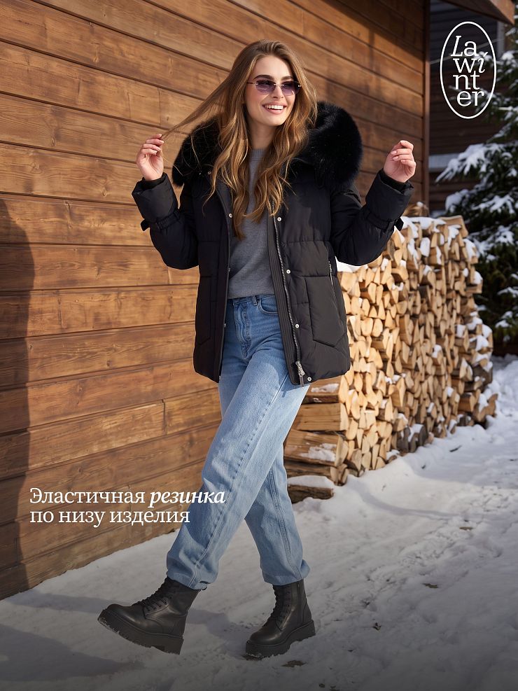 Куртка женская зимняя LAWINTER, черная, модель 8677