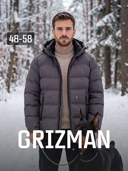 Куртка мужская зимняя GRIZMAN, темно-серая, модель 76411
