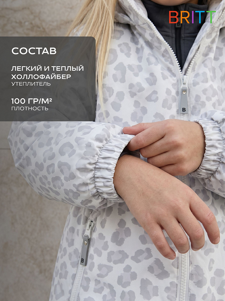 Куртка для девочки демисезонная BRITT, молочный леопард, модель 64738