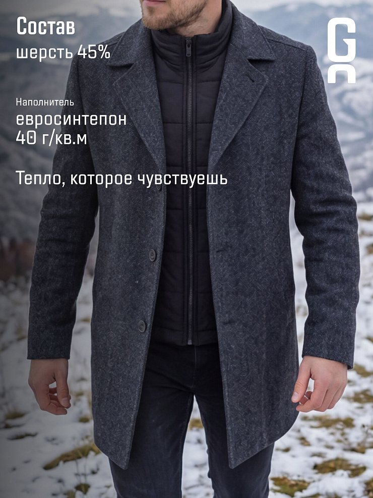 Пальто мужское осеннее GRIZMAN, темно-серое, модель 73931
