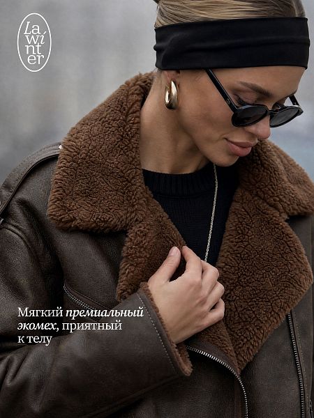 Дубленка женская демисезонная VACANT, коричневая, модель 34502