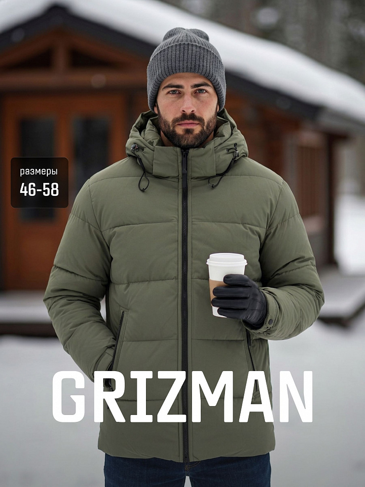 Куртка мужская зимняя GRIZMAN, серо-зеленая, модель 72684