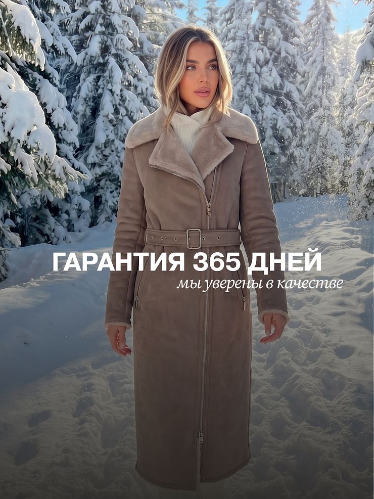 Дубленка женская зимняя LAWINTER, мокко, модель 34499