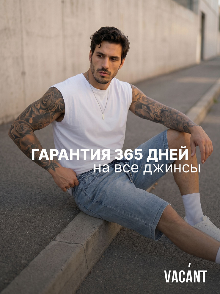 Шорты мужские осенние VACANT, светло-голубые, модель 105325