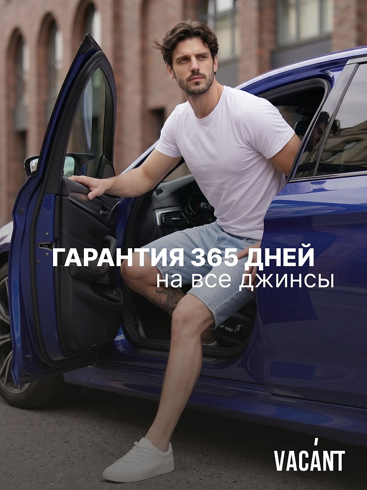 Шорты мужские осенние VACANT, светло-голубые, модель 104573