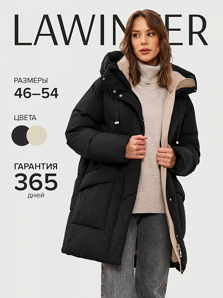 Пуховик женский зимний LAWINTER, черный, модель 83694