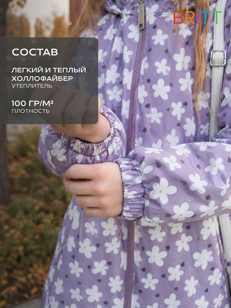 Куртка для девочки демисезонная BRITT, сиреневая, модель 64738