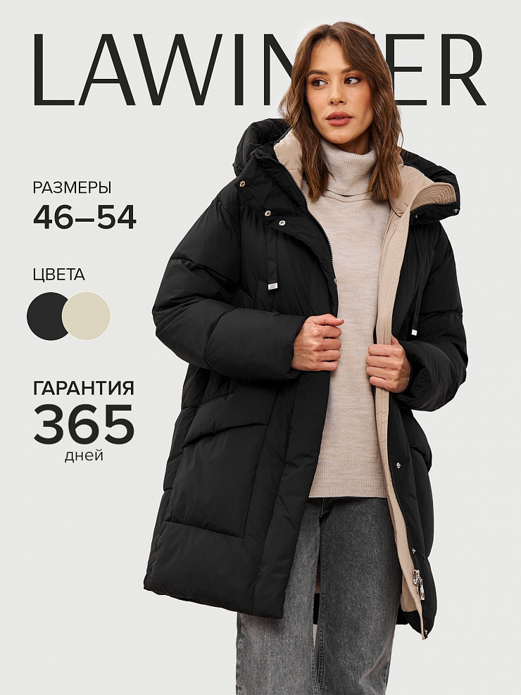 Пуховик женский зимний LAWINTER, черный, модель 83694