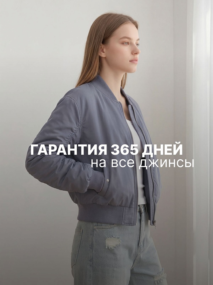 Джинсы женские осенние VACANT, голубые, модель 104326