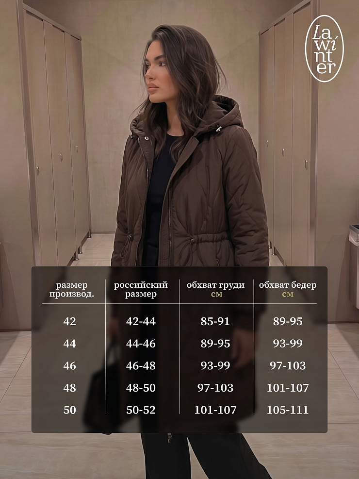 Пальто женское демисезонное LAWINTER, коричневое, модель 83885