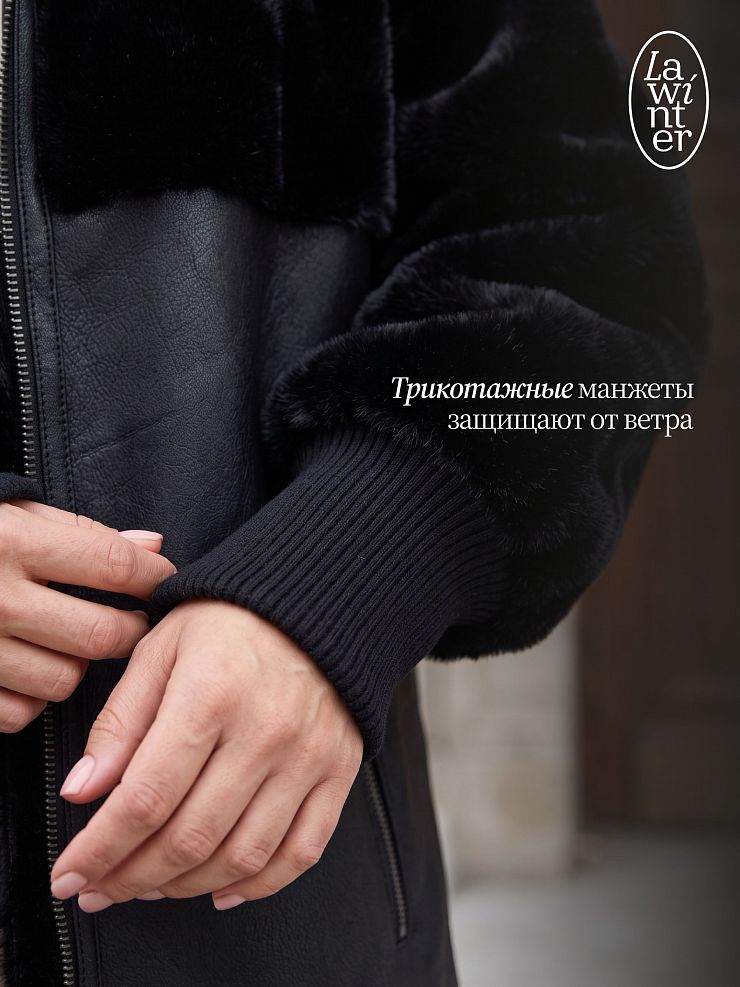 Дубленка женская зимняя LAWINTER, черная, модель 36784