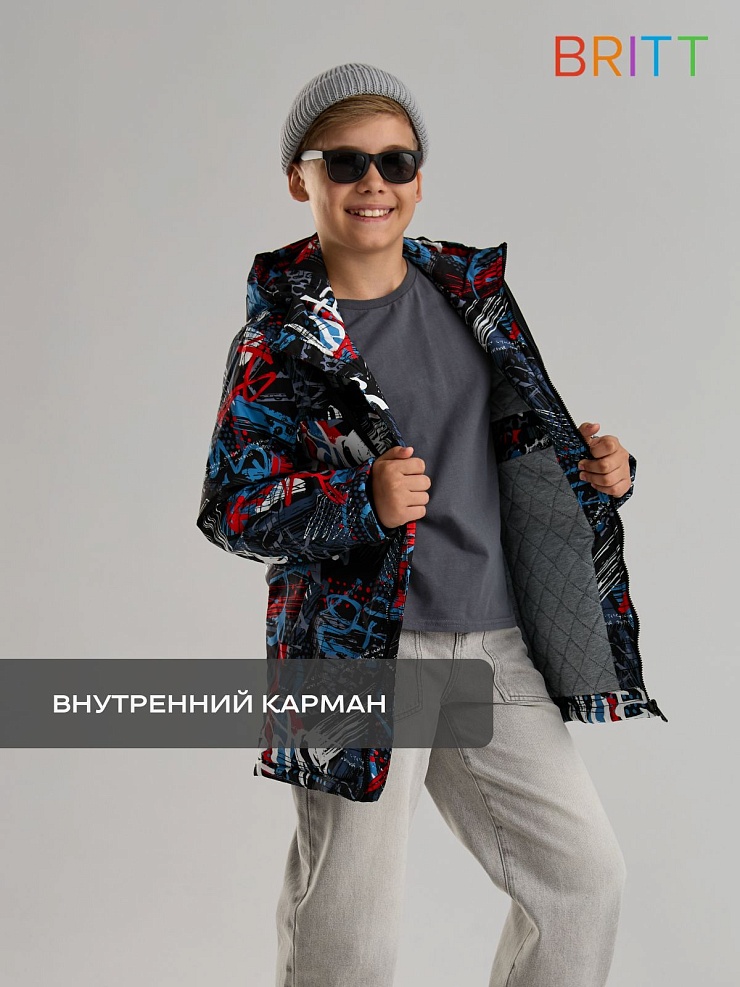 Куртка для мальчика демисезонная BRITT, черно-серая, модель 63844
