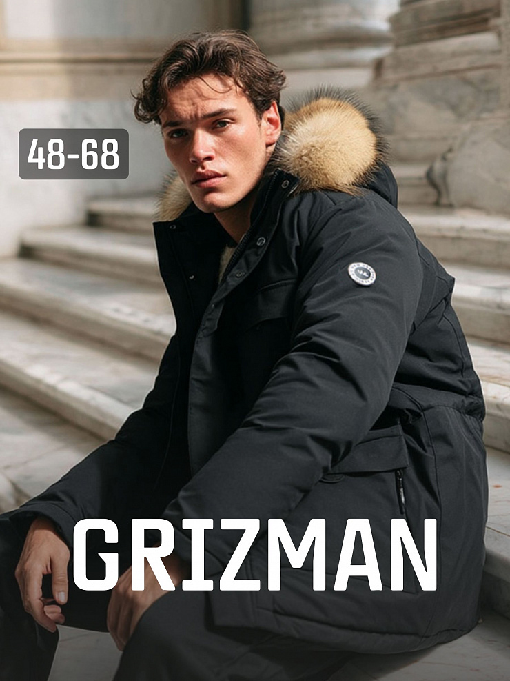 Куртка мужская зимняя GRIZMAN, черная, модель 73837