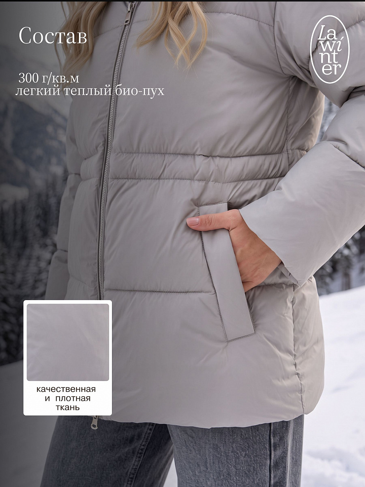 Куртка женская зимняя LAWINTER, серо-голубая, модель 8696