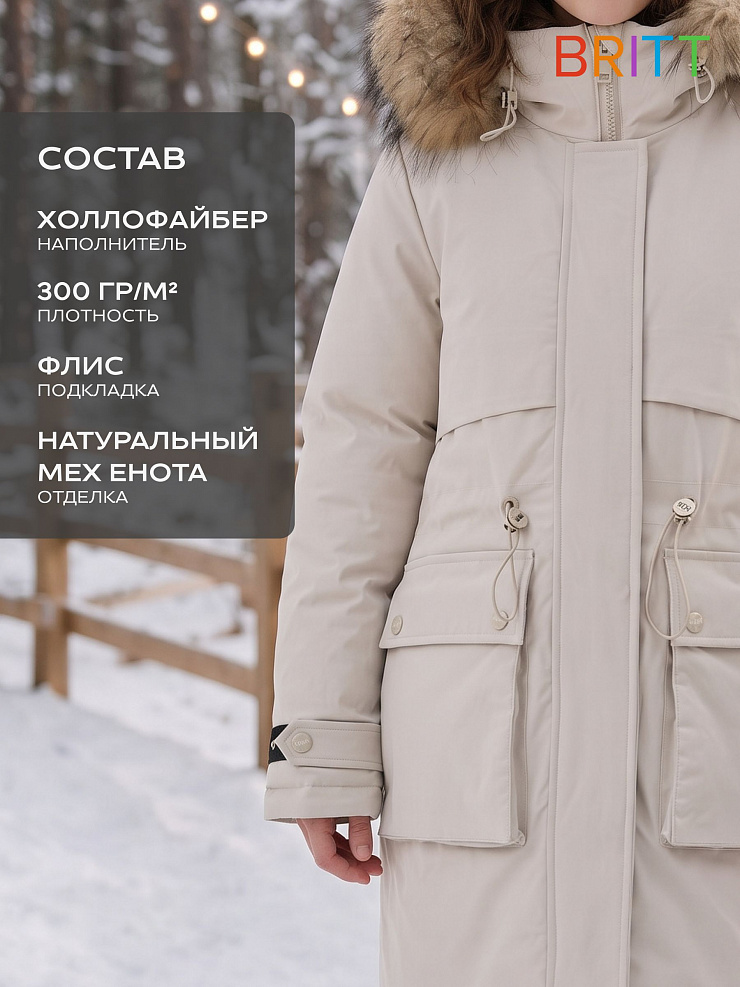 Куртка для девочки зимняя BRITT, светло-серая, модель 66331