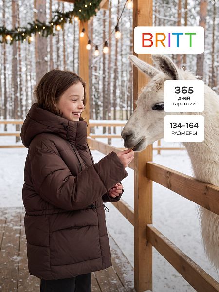 Куртка для девочки зимняя BRITT, коричневая, модель 66782