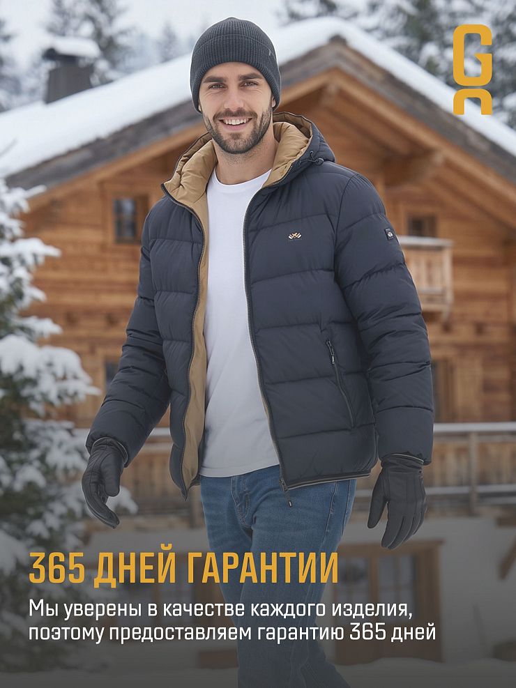 Куртка мужская зимняя GRIZMAN, темно-синяя, модель 73160