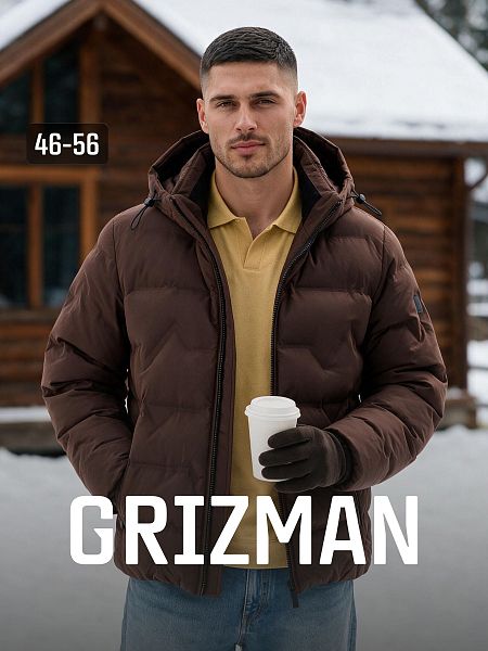 Куртка мужская зимняя GRIZMAN, темно-коричневая, модель 7641