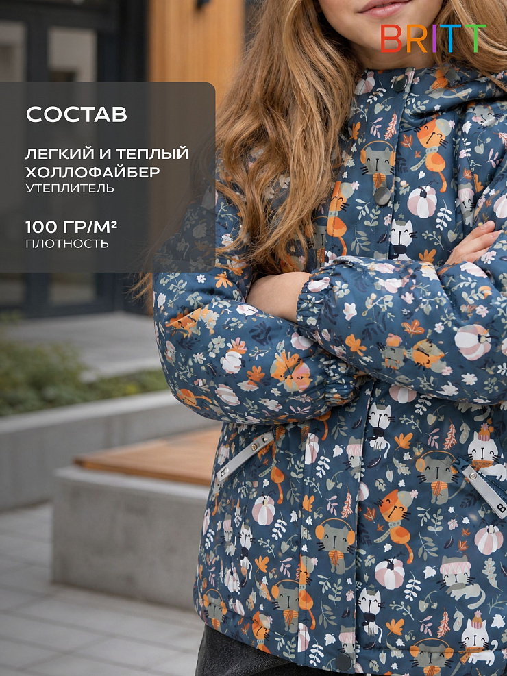 Куртка для девочки демисезонная BRITT, графит, модель 64412
