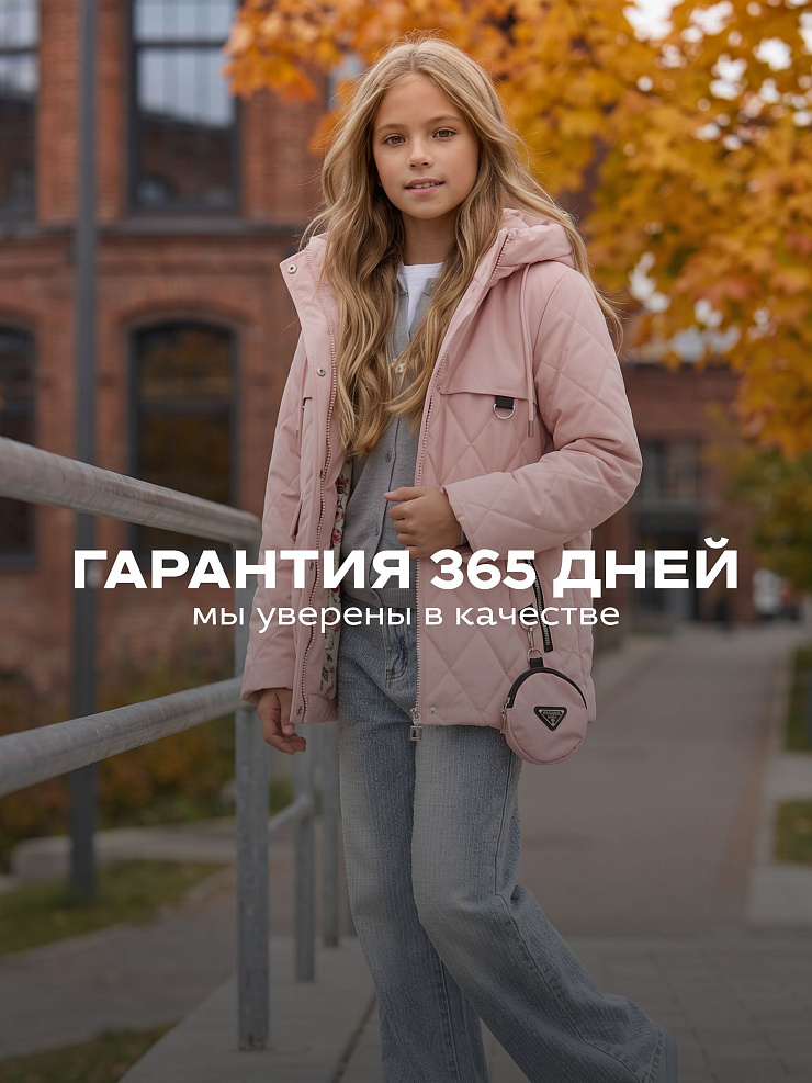 Куртка для девочки демисезонная BRITT, розовая, модель 63239