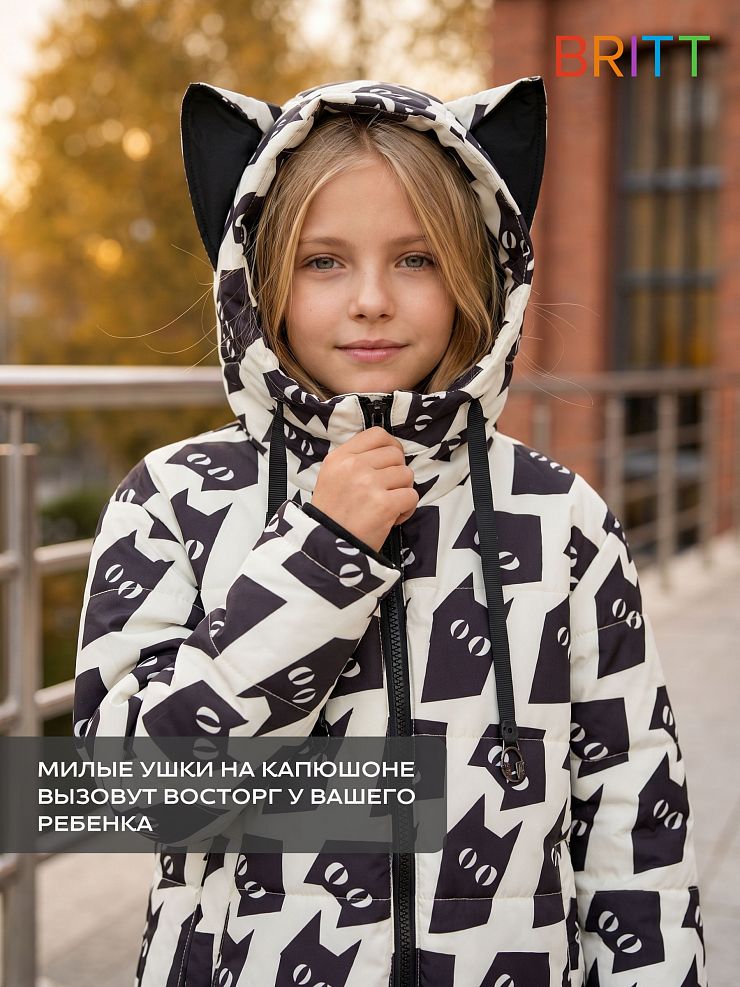 Куртка для девочки демисезонная BRITT, молочная, модель 63751