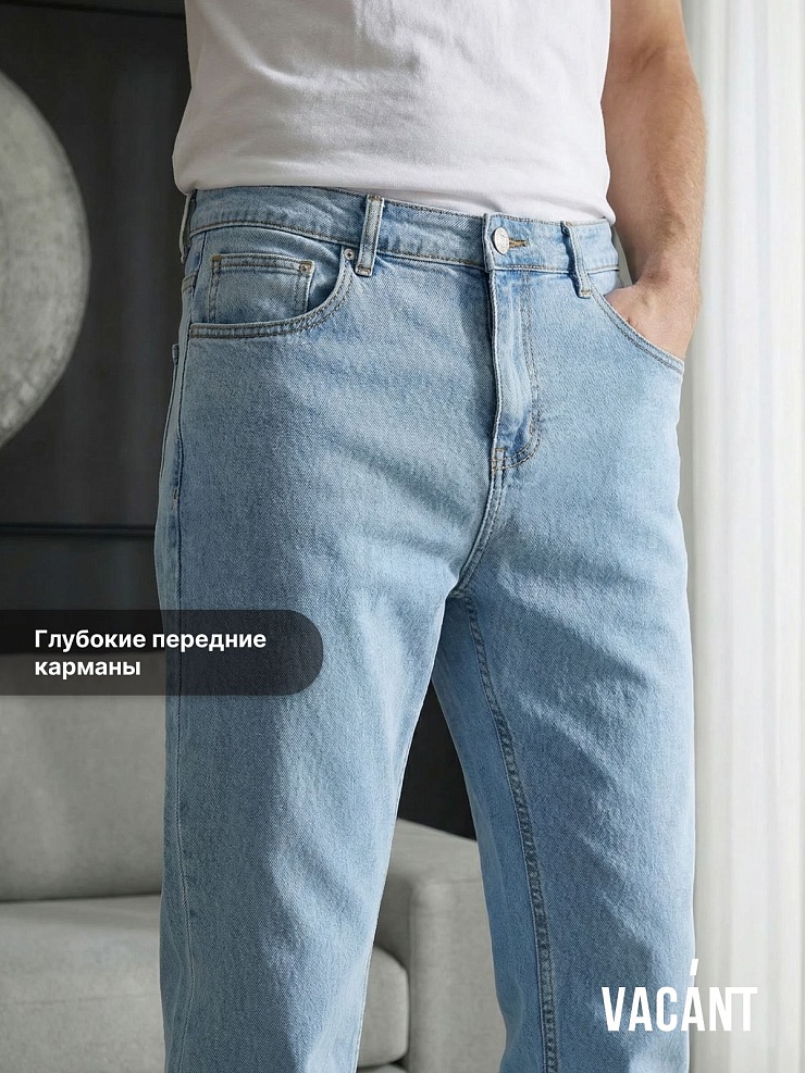 Джинсы мужские осенние VACANT, светло-голубые, модель 10472