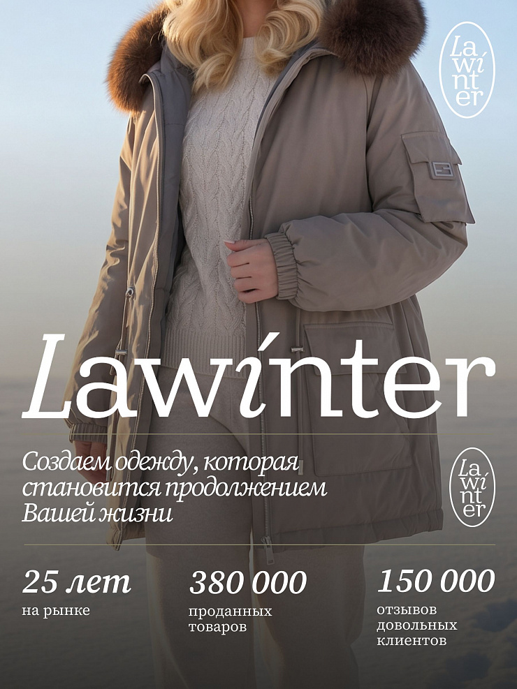 Парка женская зимняя LAWINTER, олива, модель 86849