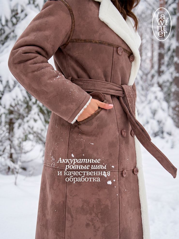 Дубленка женская зимняя LAWINTER, коричневая, модель 34691