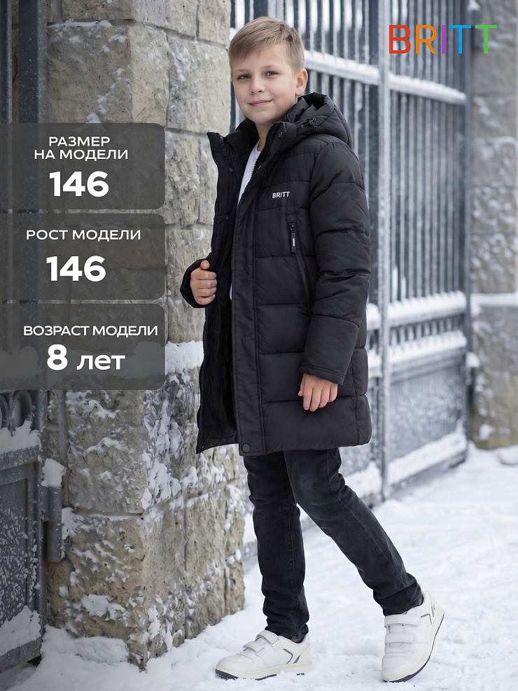 Куртка для мальчика зимняя BRITT, черная, модель 65832