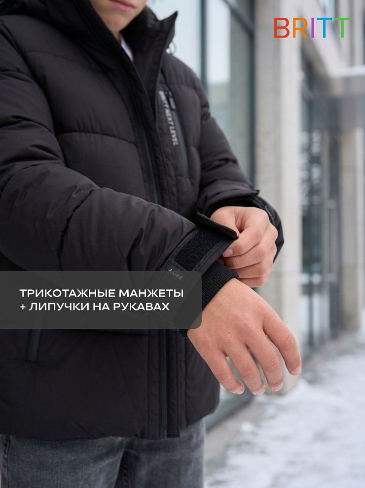 Куртка для мальчика зимняя BRITT, черная, модель 6656