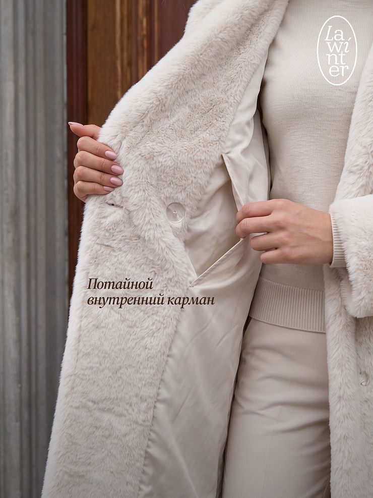 Шуба женская зимняя LAWINTER, молочная, модель 55788