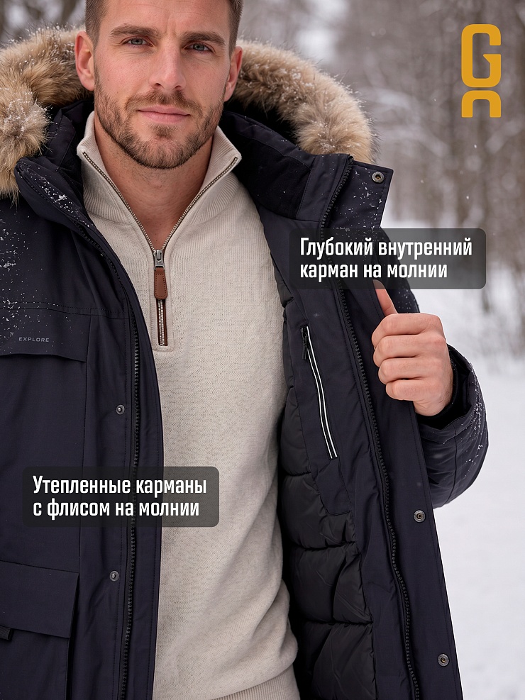 Куртка мужская зимняя GRIZMAN, графит, модель 73837