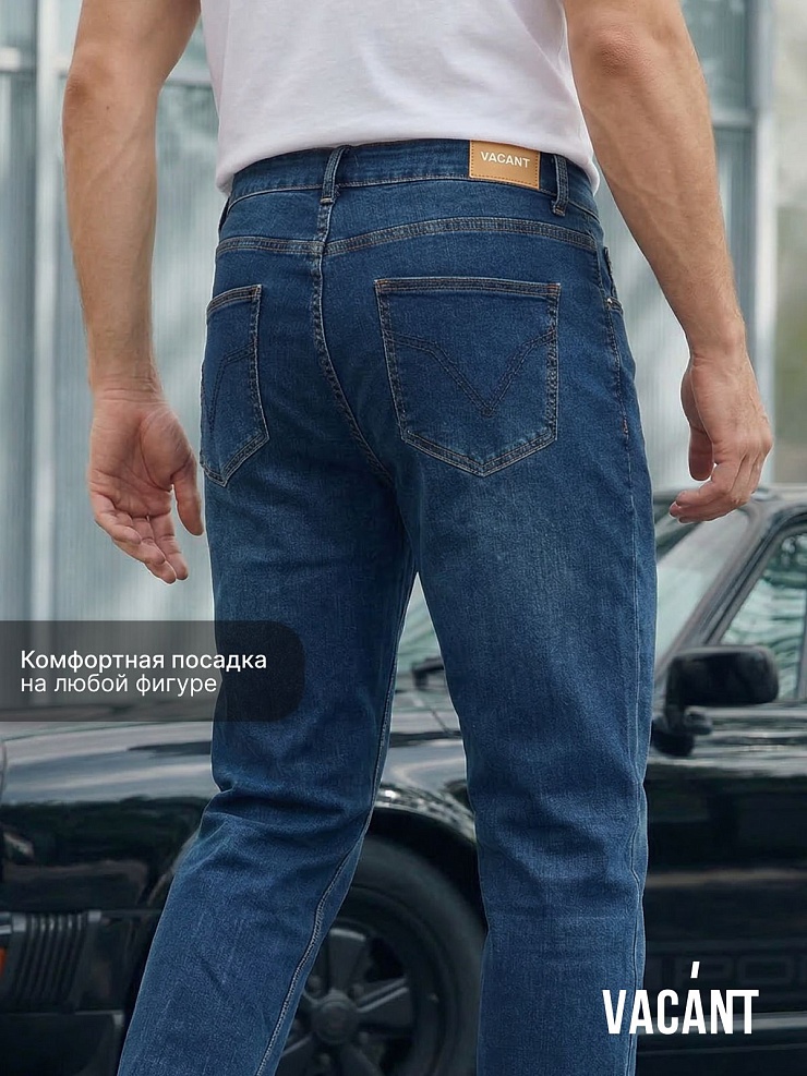 Джинсы мужские демисезонные VACANT, синие, модель 10472