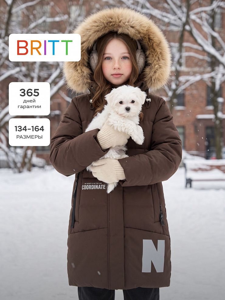 Куртка для девочки зимняя BRITT, коричневая, модель 63832