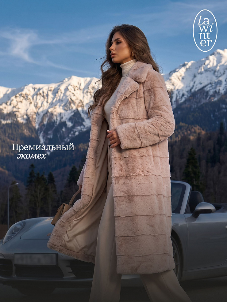 Шуба женская зимняя LAWINTER, пудра, модель 53591