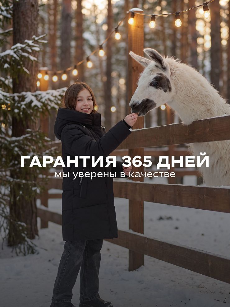 Куртка для девочки зимняя BRITT, черная, модель 66731