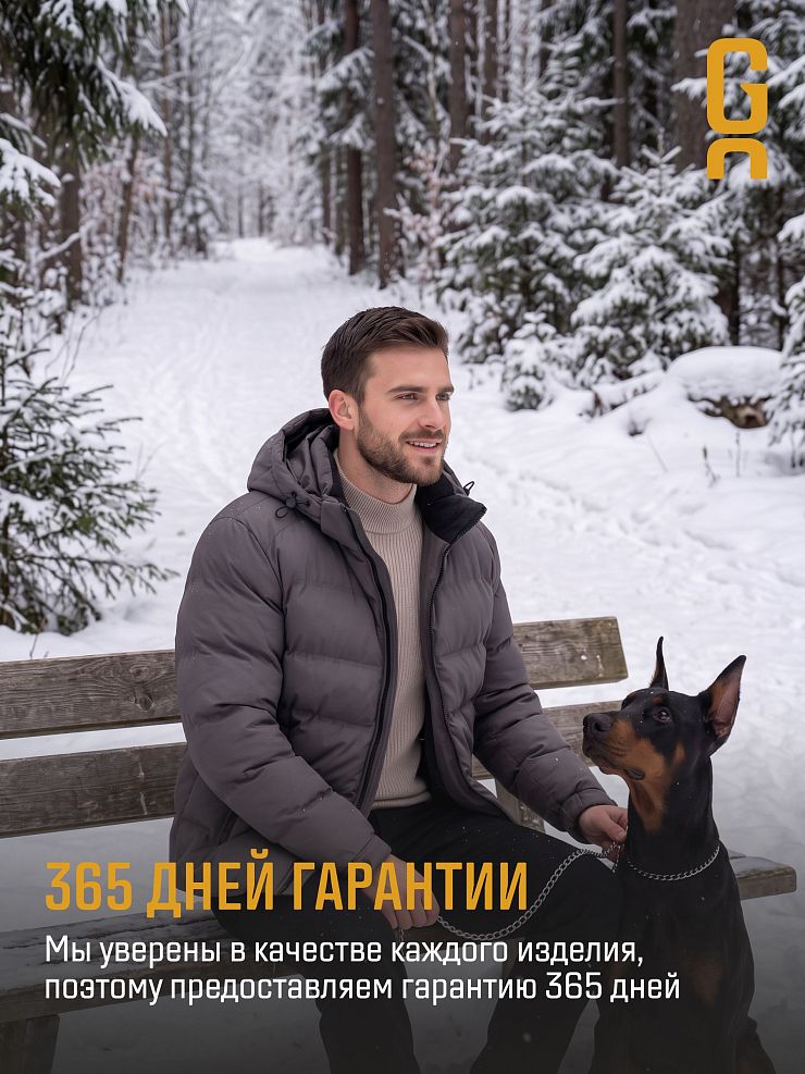 Куртка мужская зимняя GRIZMAN, темно-серая, модель 76411