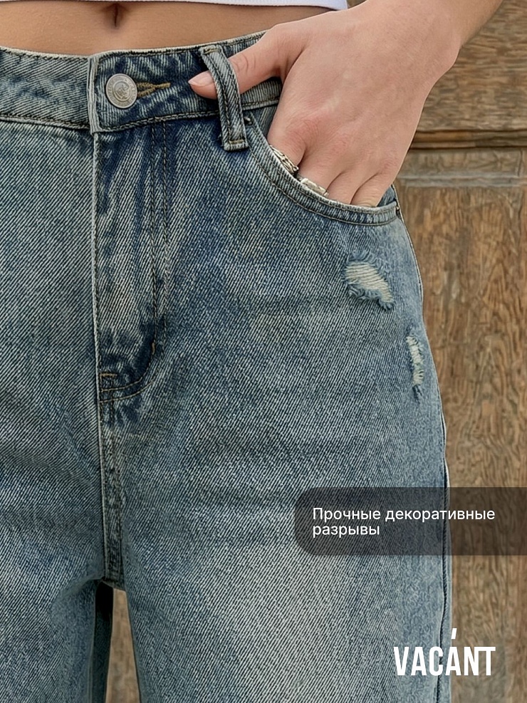 Джинсы женские осенние VACANT, голубые, модель 10597