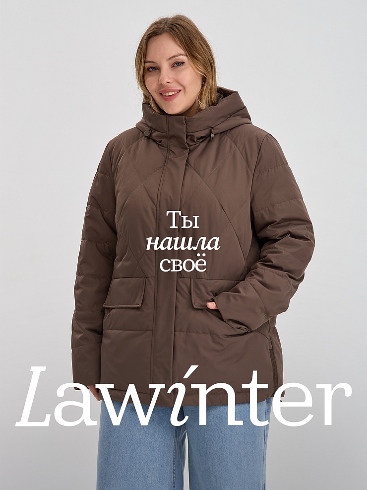 Куртка женская демисезонная LAWINTER, коричневая, модель 84623