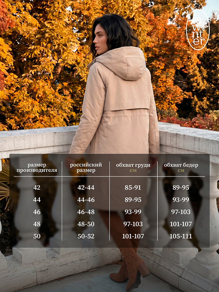 Пальто женское демисезонное LAWINTER, хаки, модель 83155