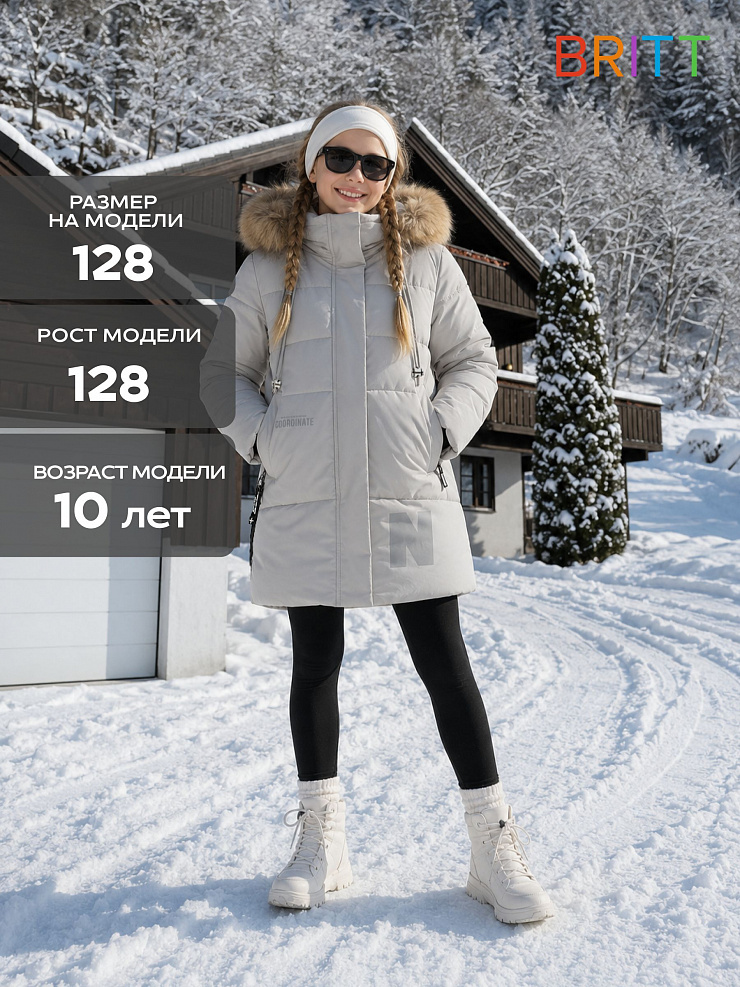Куртка для девочки зимняя BRITT, серо-голубая, модель 63832