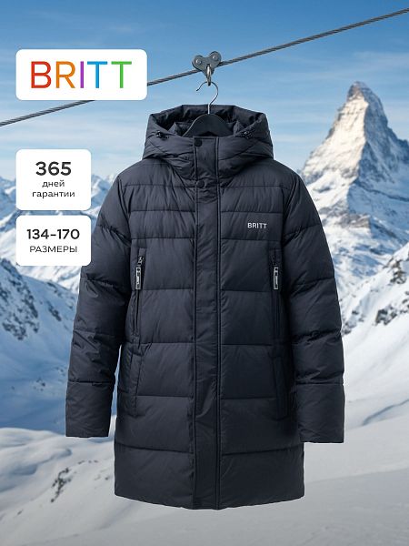 Куртка для мальчика зимняя BRITT, темно-синяя, модель 65832