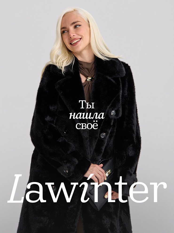 Шуба женская зимняя LAWINTER, черная, модель 54478