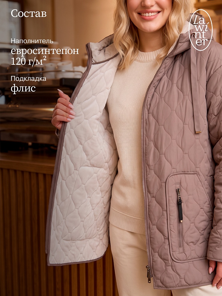 Куртка женская демисезонная LAWINTER, кофе, модель 83594