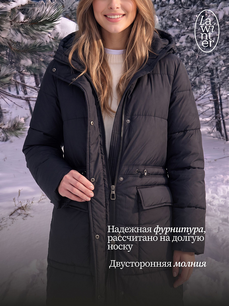 Пуховик женский зимний LAWINTER, черный, модель 86865
