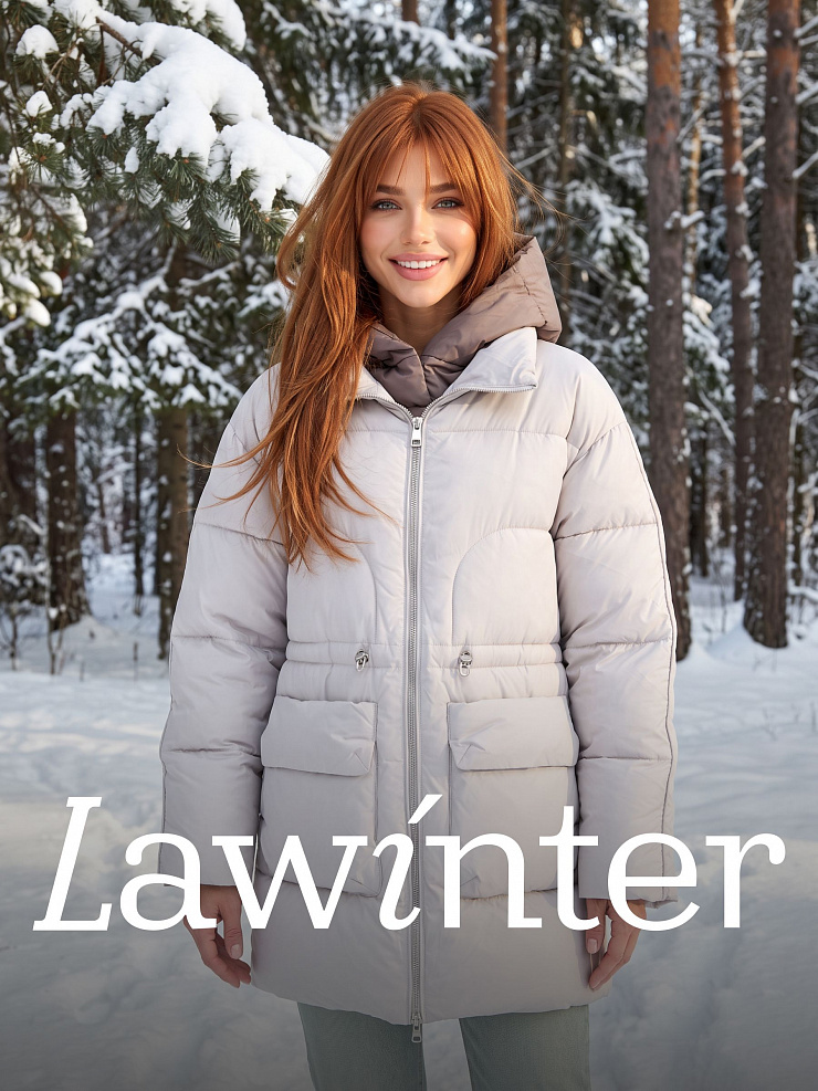 Куртка женская зимняя LAWINTER, светло-серая, модель 86675