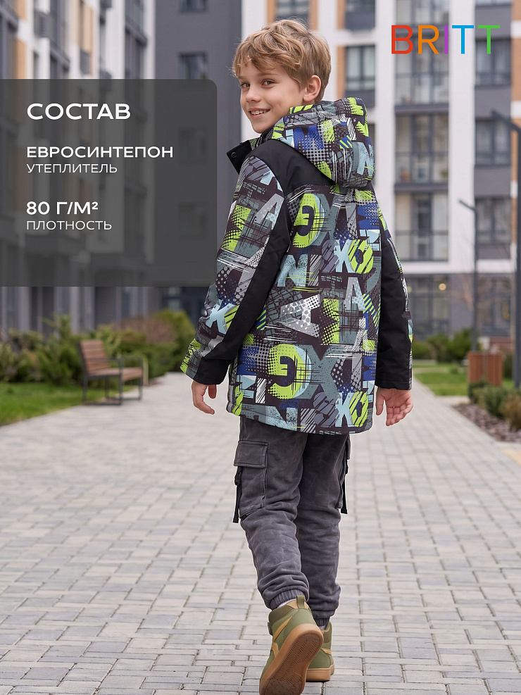 Куртка для мальчика демисезонная BRITT, черно-желтая, модель 63107