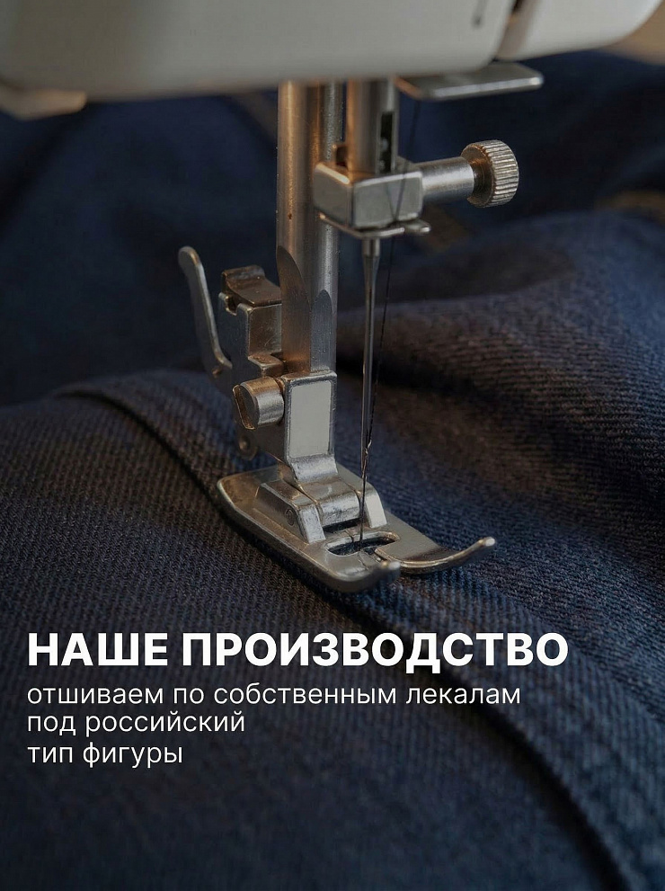 Джинсы женские демисезонные VACANT, темно-синие, модель 105929