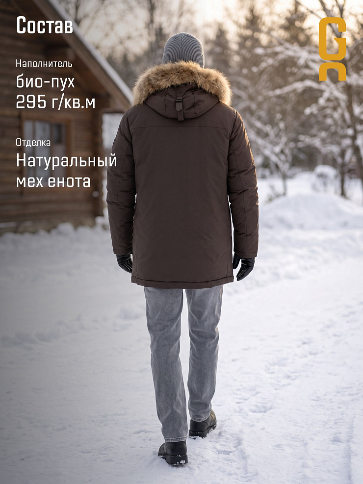 Куртка мужская зимняя GRIZMAN, коричневая, модель 73837